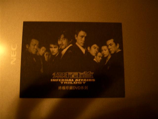 CIMG0756 (Small).JPG